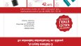 Self Mailer
