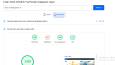 Site hızı 100 :)
