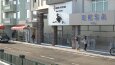Sporta Sport Center