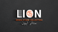 lion kurumsal logo konsept