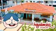 Yarışma Videosu - Ferhatoğlu Oyuncak ve Kumbara Müzesi 