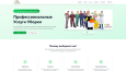 Duru Cleaning - Tanıtım ve iletişim odaklı web sayfası