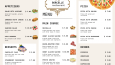 Restaurant & Event Menü Tasarımları | Broşür | Dijital