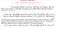 ARAPÇA ÇEVİRİ ÖRNEKLERİ