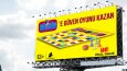 Bilgin Masa Oyunu - Afiş / Billboard Tasarımı