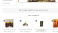 E-Ticaret Sitesi Tasarımı