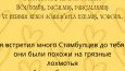 ÇEVİRMEN