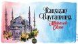 Ramazan Bayramı 2021