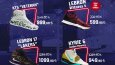 Sneakerstrcom Sosyal Medya 