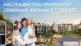 Real Estate Firmaları İçin Çalışmalarım