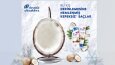 Web Banner & Market içi uygulamaları