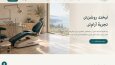 Firuze · Yapay zekâ asistanlı klinik sitesi (örnek proje)