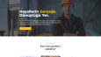 Wordpress İnternet Siteleri
