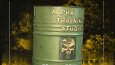 Sosyal Medya 