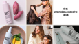 Authentic Beauty Concept  - Social Media Design & Management