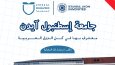 Linusia education 