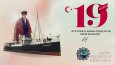 Reklam Arası