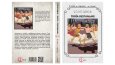 Alternatif Kitap Kapağı Tasarımı