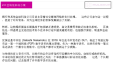 Profesyonel Çince Tercüme