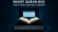 Smart Quran Box – Yapay Zekâ Destekli Ürün Görseli