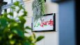Lagarda | Kafe & Restoran Fotoğraf Çekimi