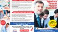 Broşür, Katalog ve Flyer