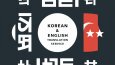 Kitap Çeviri & Akademik Yayınlar