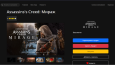 EpicGames kopisi