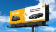 Billboard Design
