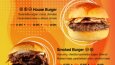 HMBRGER - MENU DESİGN