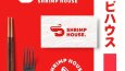 Shrimp house - Sushi Food Logo Tasarım
