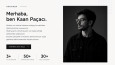 Modern Kişisel Web Sitesi Tasarımı 