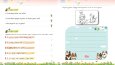 1. Sınıf Okuma-Anlama Tatil Kitabı Dizgi-Grafik Tasarım
