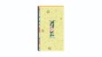 DEFTER TASARIMI