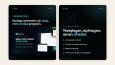 Teknoloji Markası - Instagram Carousel Tasarımları