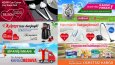 Dergi İlanı & Banner & Bilboard
