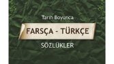 n 📝 Farsça-Türkçe Uzman Çevirmen & Yaratıcı İçerik Yazarı | Hızlı ve Güvenilir Teslimat