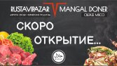 Steak House Yakında Açılıyor 