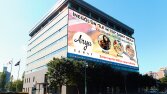 dıs-mekan-billboard