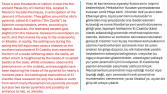 Britannica