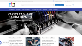WEB SİTE TASARIMLARIM