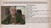 Kayıtlardan Metin Deşifresi - Transkripsiyon