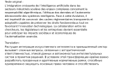 Expert Translation Sample – French to Russian