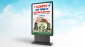 Raket Tasarımı / Açık Hava Reklamcılığı
