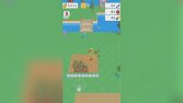 Island Farmer: Harvest