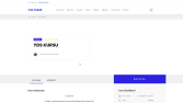 Online Eğitim Tanıtım Platformu ve Online Satış Sistemi