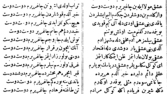 divan
