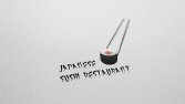 Japanese Sushi Restaurant Logo Tasarımı