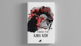 kitap illustrasyon 