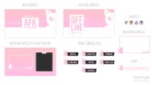 Bussereyy - Twitch Pack